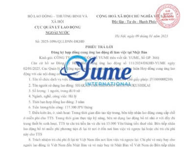 Hợp đồng cung ứng lao động số 109/2025/ĐKHĐ-YUME 