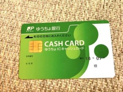 Những điều cần lưu ý khi mua sim, điện thoại tại nhật bản